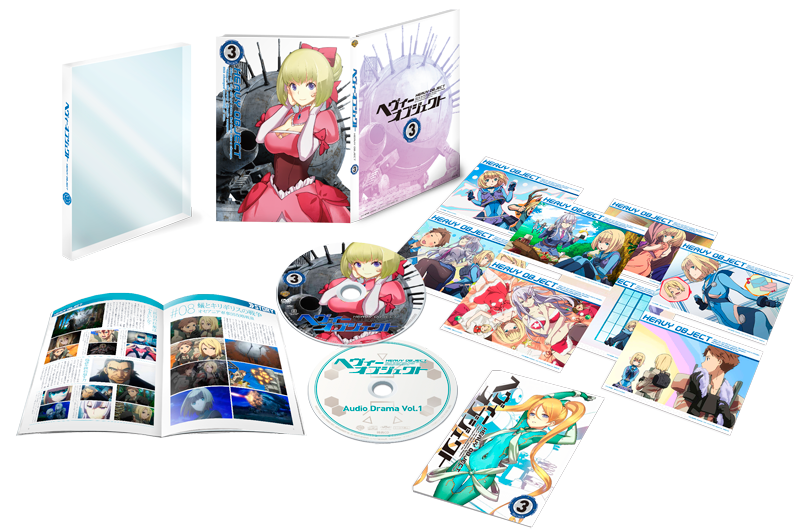 Blu-ray／DVD -TVアニメ『ヘヴィーオブジェクト』公式サイト-
